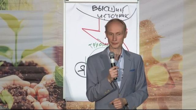 История о древней аюрведической методике оздоровления. Олег Гадецкий смотреть онлайн