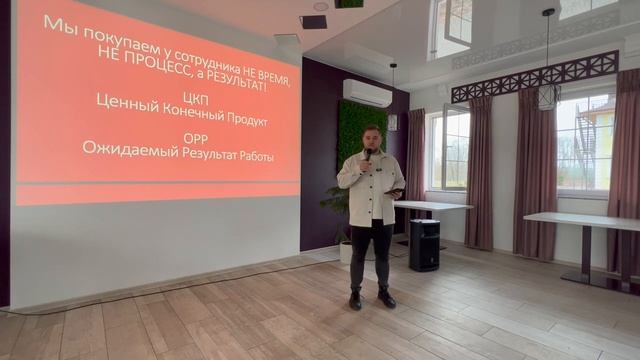 Системный бизнес. 2част. Артем Сорокин смотреть онлайн