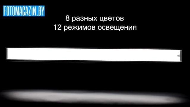 Светодиодный осветитель Luxs RGB tube смотреть онлайн