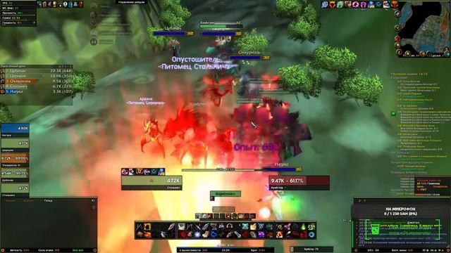 World of Warcraft TBC смотреть онлайн