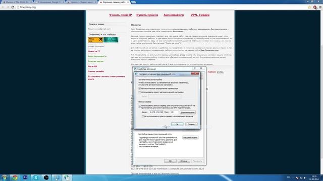 Как избавиться от Ошибки 102 [Geo-Political Simulator] смотреть онлайн
