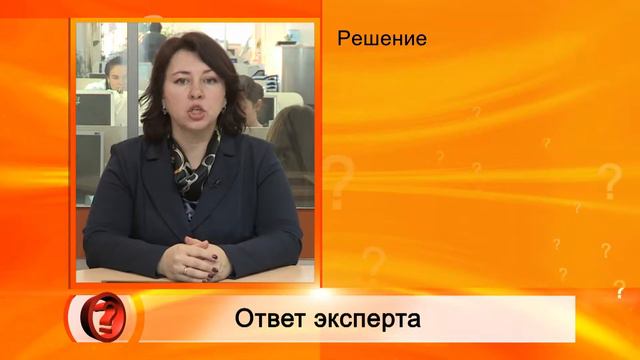 Вопрос эксперту (Обжалование приостановки учета) - росреестр - Эндже Мухаметгалиева смотреть онлайн