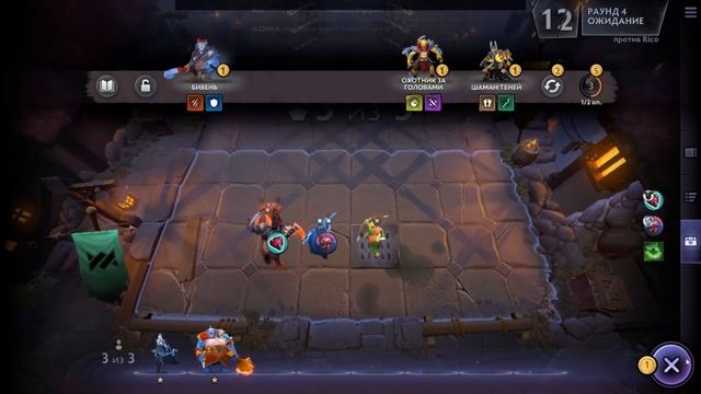 Dota Underlords ГАЙД для новичков смотреть онлайн