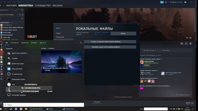 РЕШЕНИЕ ПРОБЛЕМЫ ПОЧЕМУ ВЫЛЕТАЕТ РАСТ смотреть онлайн