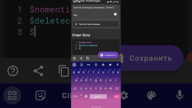 КАК ПИСАТЬ СООБЩЕНИЯ В ДИСКОРДЕ ОТ ИМЕНИ БОТА? смотреть онлайн