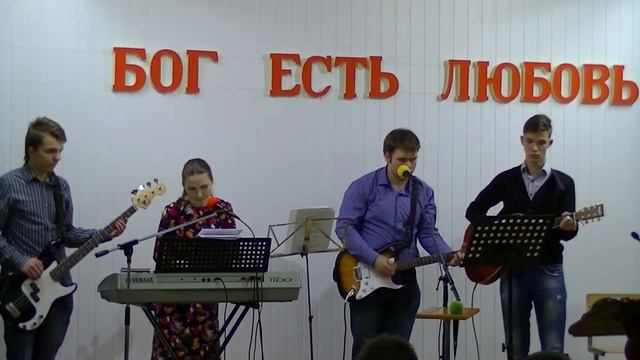 Церковь "Добрая Весть" Конференция: "На стыке поколений" (13.02.2016) смотреть онлайн