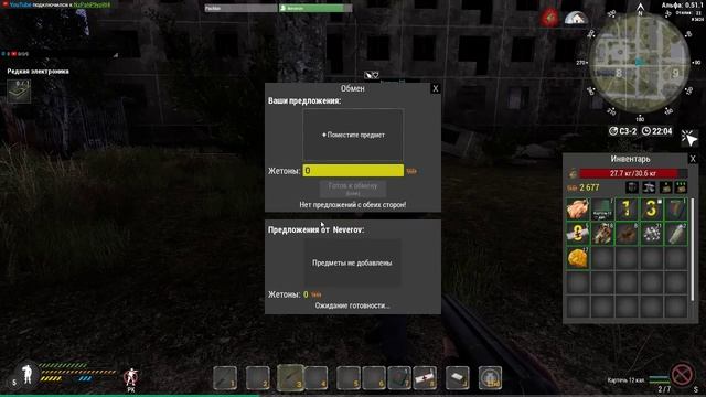 Изучаем игру | Will to live смотреть онлайн