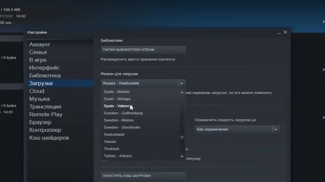 Steam медленно качает, обновляет игру | Решение смотреть онлайн