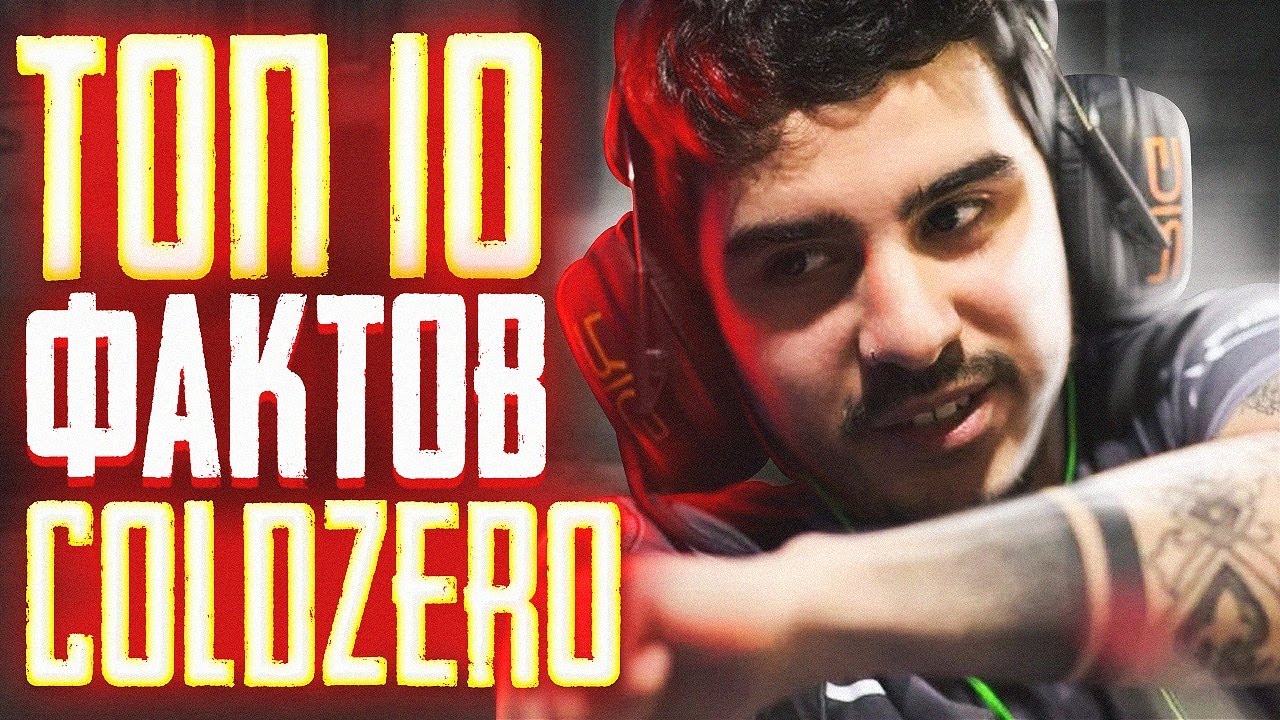 Кто был лучшим до S1mple И ZywOo I Coldzera Марсело Давид