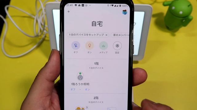 【無料でGET！】7インチ画面付きGoogle Nest HubをGET！開封します！【ついでにminiも】 смотреть онлайн