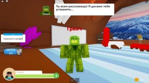 ИСТОРИЯ ГРИНЧА в РОБЛОКС