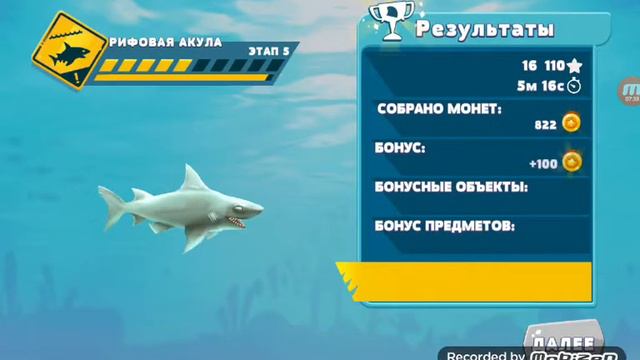 Играю в новую игру не знаю как играть но будет интересно наверно смотреть онлайн