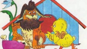 Сказки на ночь от доброй Феи. «Как цыпленок голос искал» Е. Карганова