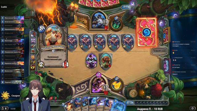 🃏HEARTHSTONE ☯ НОВИЧОК ИГРАЕТ ПОТАСОВКУ И УЧИТСЯ АПАТЬ РАНГ | НЕ ЛЕНИСЬ, ПОДПИШИСЬ! смотреть онлайн