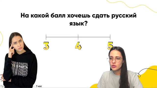 Изложение на максимум | PARTA ОГЭ 2023 | Русский язык смотреть онлайн