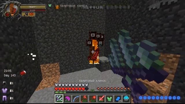 БОЖЕСТВЕННОЕ ВЫЖИВАНИЕ В МАЙНКРАФТЕ С МОДОМ Divine RPG 1.7.10 #17 | БОССЫ ДЕНСОС И РЕЙВОР смотреть онлайн