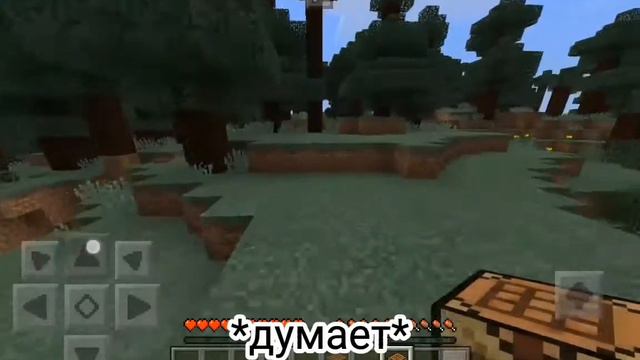 Майнкрафт но Если я скажу букву "Р" то я проиграю #рофл !!!!!не кого не хотела оскорбить смотреть онлайн