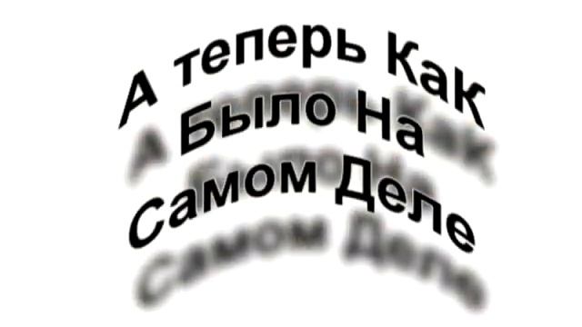 CSS Илюзия на деле смотреть онлайн