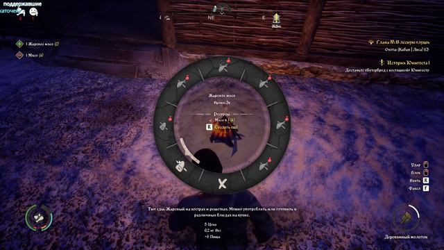 Medieval Dynasty - первая суровая зима, замерзну но дострою этот чертов СКЛАД ▶️ стрим 3 смотреть онлайн