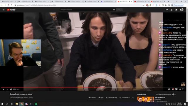 KirMoment смотрит: Волшебный суп из окурков смотреть онлайн