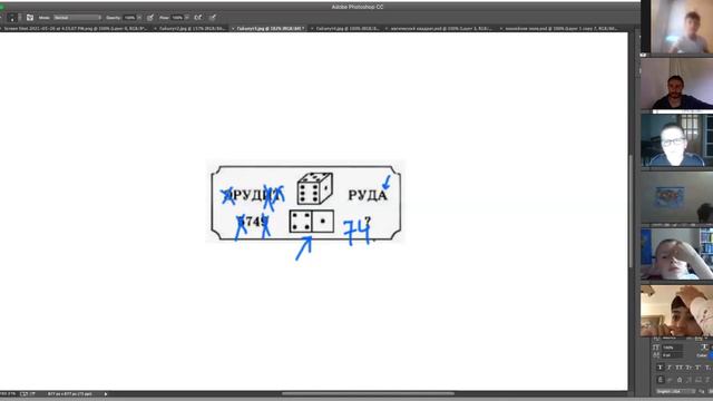 Эрудит 5749 уровня. Для 7-12 лет. смотреть онлайн