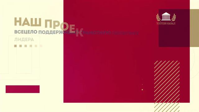 О проекте | «ОСТАНОВИТЕ БЕСПРЕДЕЛ» смотреть онлайн