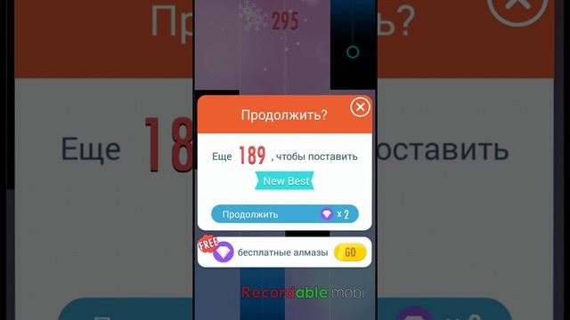 Игра Плитки фортепиано 2 смотреть онлайн
