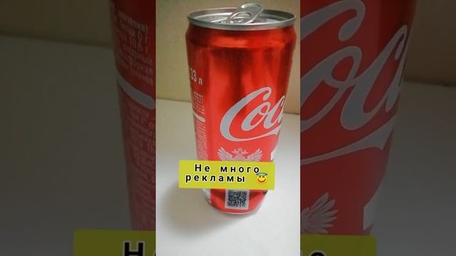 Поделки (в первый раз) из алюминиевых банках (простенькое) смотреть онлайн