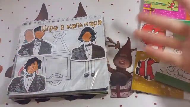 Бумажные сюрпризы/НОВИНКА/ Подарки от Санта Клауса 🎅🎄☃️ смотреть онлайн