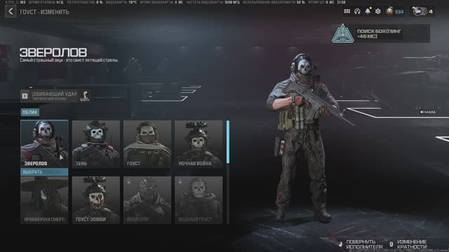 Warzon 2.0 сезон 5