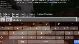 Как научиться летать в Майнкрафте в выживании без элитров?