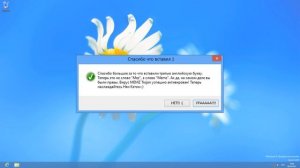 Смешные ошибки Windows. 2 серия 2 сезон. Раш сломал компьютер