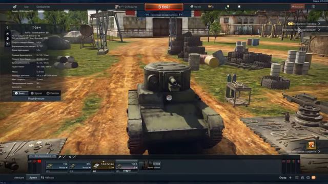 War Thandar стрим залетай играю с подписчиками смотреть онлайн