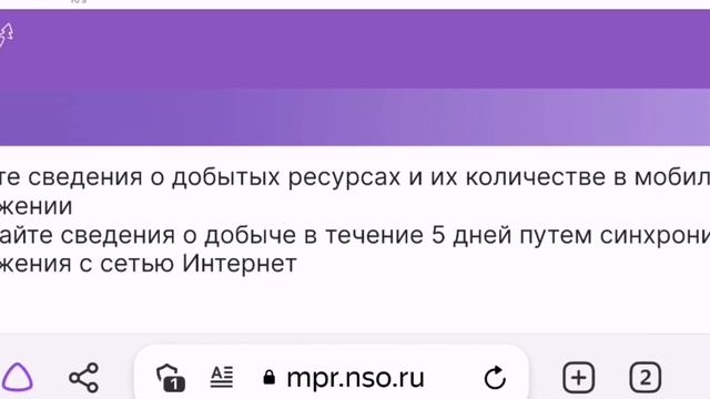 Электронное разрешение на охоту на водоплавающую дичь смотреть онлайн