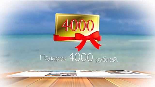 Купон на скидку смотреть онлайн