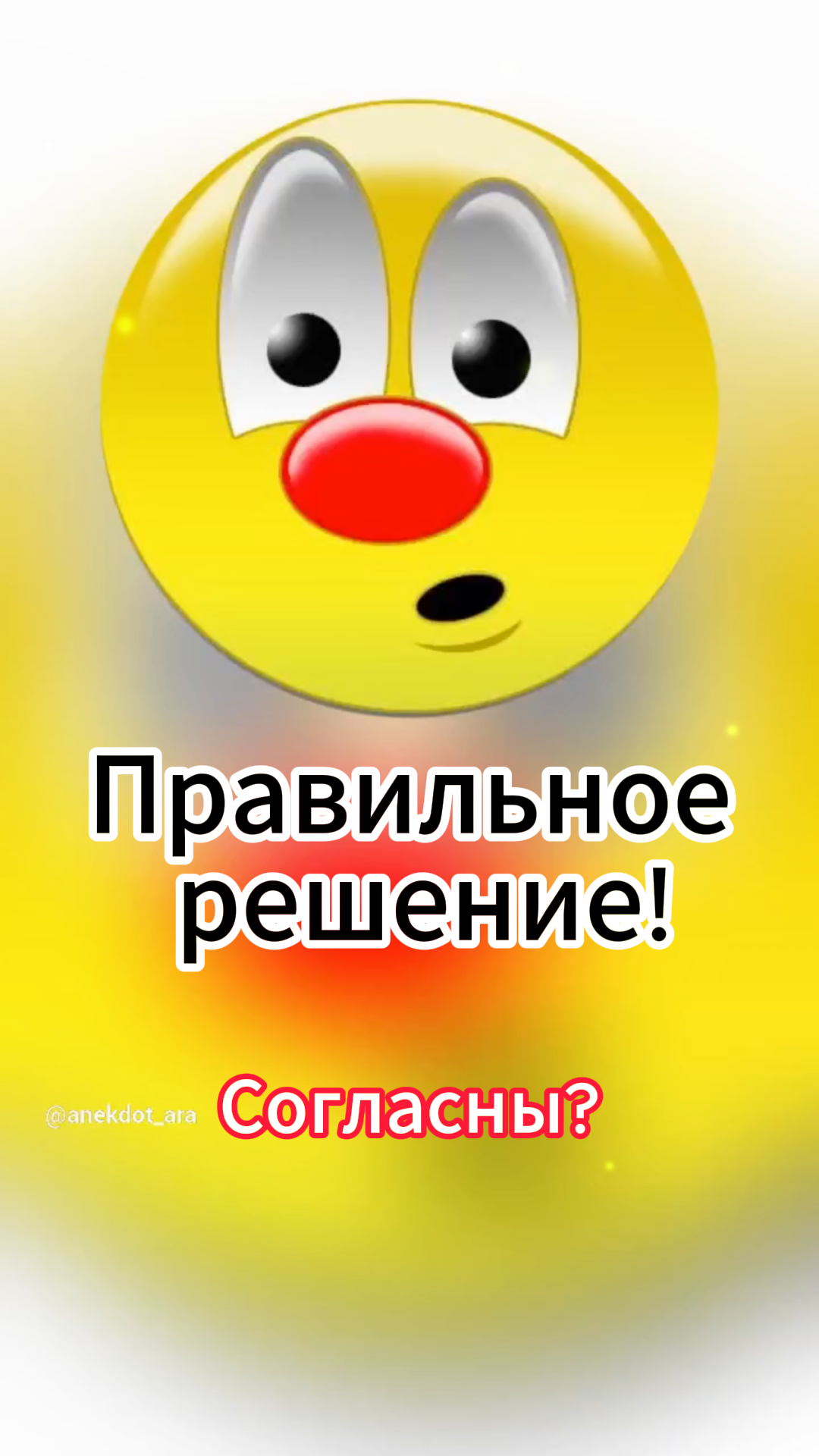 Смотри телевизор #shorts смотреть онлайн