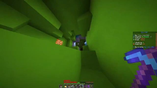 самый сильный Kit из Boxpvp MoonSet