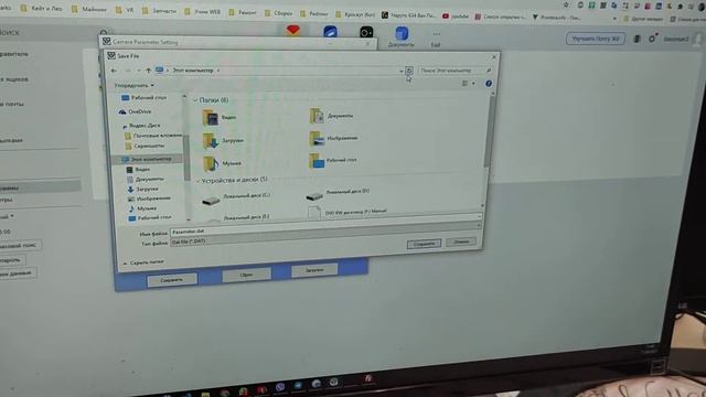 Настройка фотоловушки ФИЛИН 120 MMS 3G EXPERT HC-550G смотреть онлайн