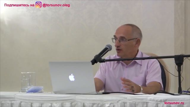 О Г Торсунов Мать жены живёт на нашей территории Нужно установить границы смотреть онлайн