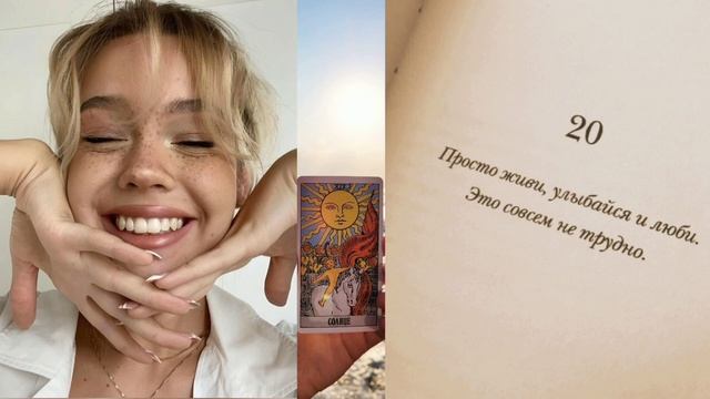 Невероятная харизма, обаяние, уверенность, привлекательность.|Саблиминал смотреть онлайн