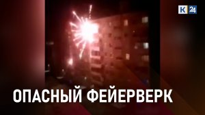 Травмы и пожары. В чем опасность контрафактной пиротехники?