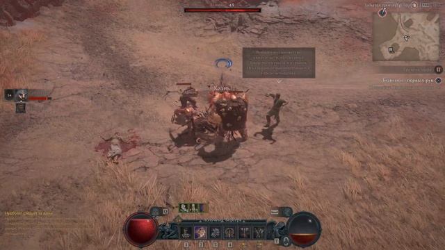 Diablo 4 Знание из первых рук №153 / 4K Ultra RTX 4090 / No Commentary