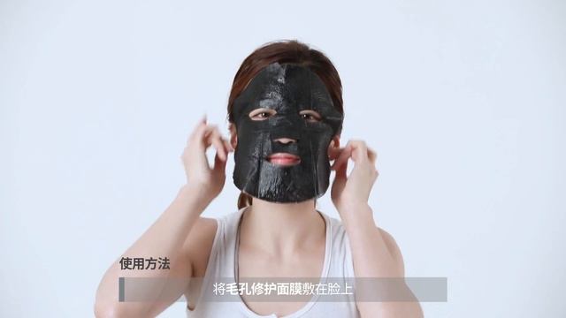[Dr.Jart+] Dermask Porecting Solution How-to-use Ver. CN смотреть онлайн