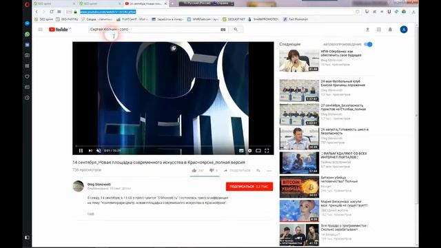 Курс №1. Работа на буксах смотреть онлайн