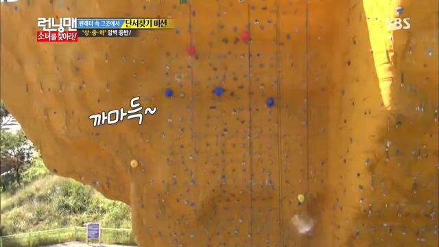 런닝맨 20130929 #25(10) смотреть онлайн
