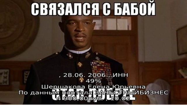 Что такое шерше ля фам перевод. «шерше ля фам», или кто эта таинственная незнакомка? у месье жакал. смотреть онлайн