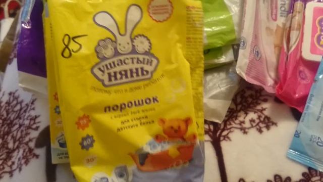 Детские пустые баночки за ноябрь 2016 смотреть онлайн