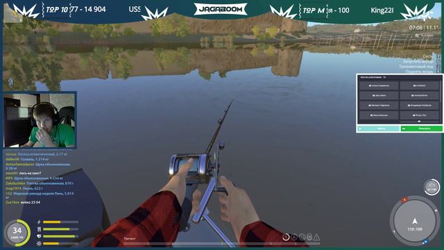 ►Русская рыбалка 4.р.волхов раздаёт?★™ смотреть онлайн