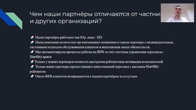 Почему бизнес StartBiz, Грузберу растет в кризис? смотреть онлайн