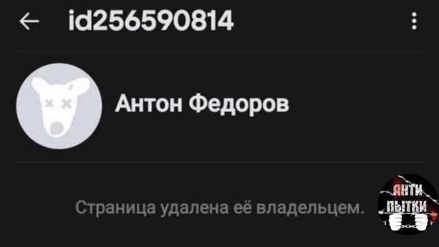 "ЛЫЖА"/"ПАУЗА" капо-разработчик, установочные сведения. смотреть онлайн